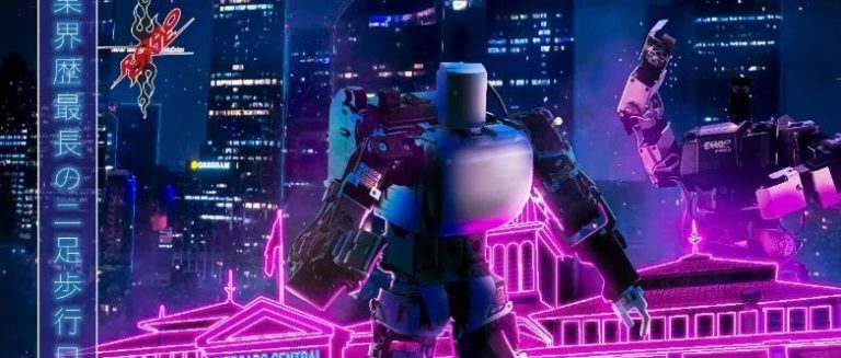 UTEM invita a la 4ta versión de la competencia de robótica “ROBO-ONE Latinoamérica”