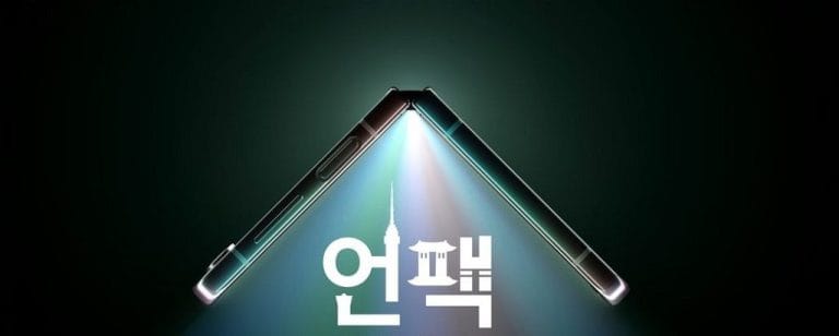 Inscríbete y conoce todo sobre el próximo lanzamiento Galaxy de Samsung